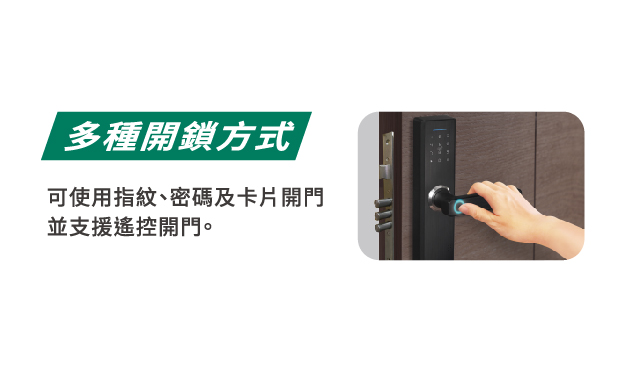 鎖圖統整_HM-2021-特色-1