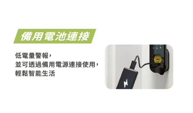 鎖圖統整_HIB-3650-特色-1