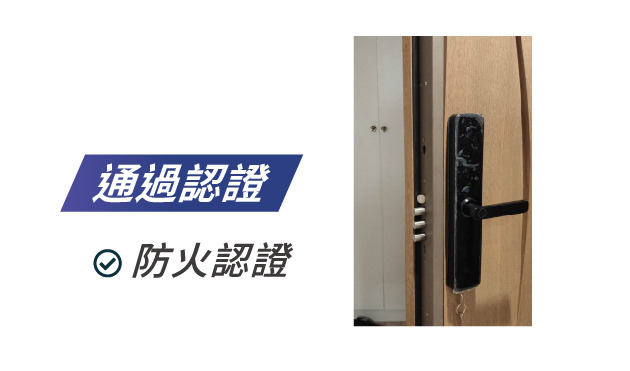 鎖圖統整_HTF-3550-特色-1
