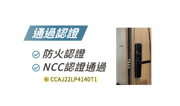 鎖圖統整_HM-2025-特色-4