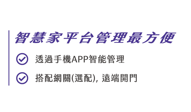 鎖圖統整_FP-6860-特色-3