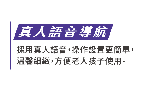 鎖圖統整_FP-6860-特色-1