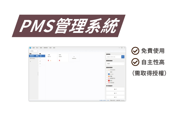 鎖圖統整_DG版 TP-3240-特色-9