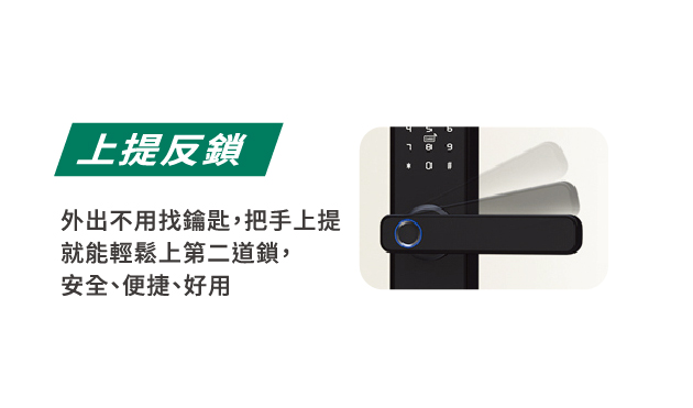 鎖圖統整_HM-2021-特色-2