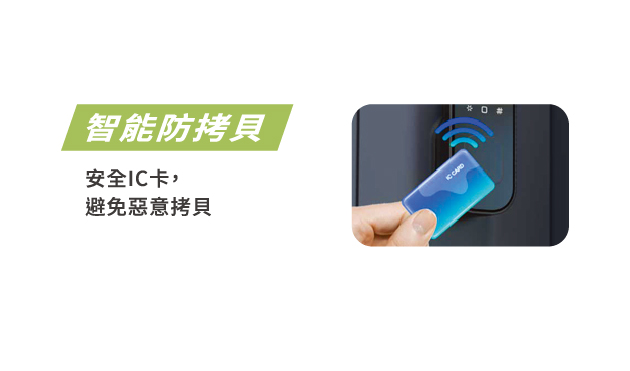 鎖圖統整_HIB-3650-特色-3