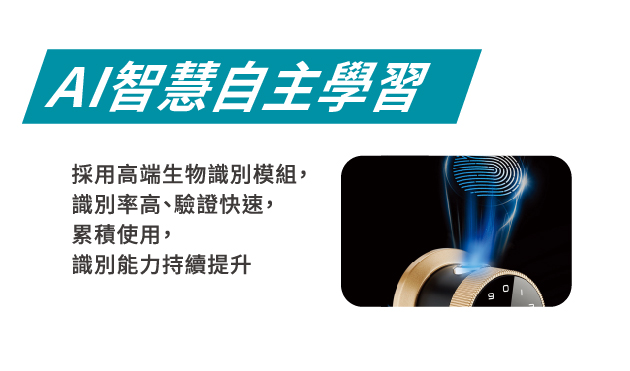 鎖圖統整_SH-3140-鎖-特色-3