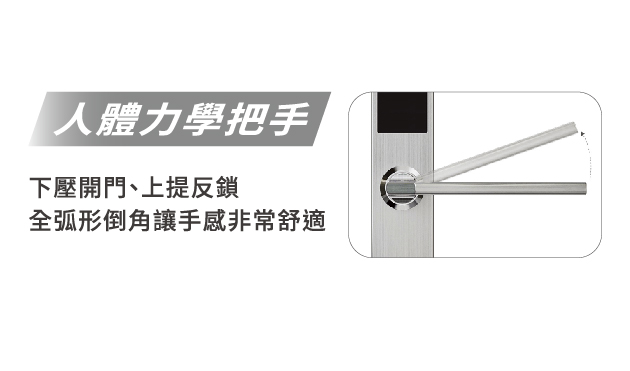鎖圖統整_HCB-3650-特色-2