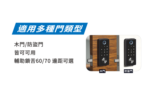 鎖圖統整_HAL-3250-特色-1