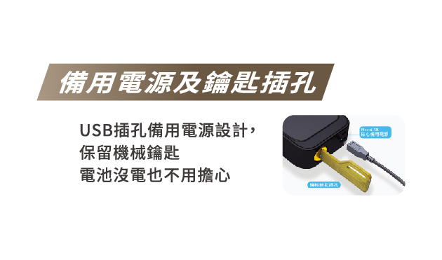 鎖圖統整_HM-2023-特色-2